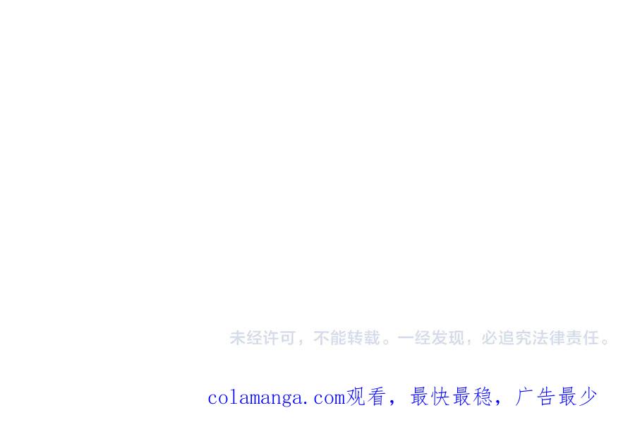 《我才是真正的家主》第16话 不做他人的附属品 第168页