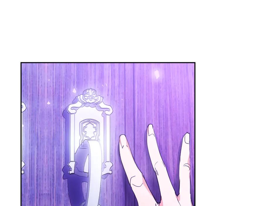 《我才是真正的家主》第17话 真相 第82页