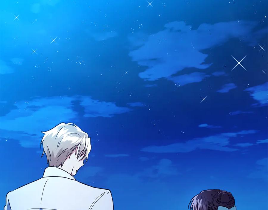 《我才是真正的家主》第17话 真相 第23页