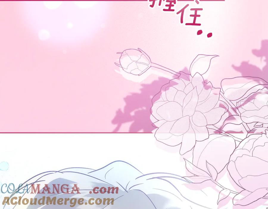 《我才是真正的家主》第17话 真相 第33页