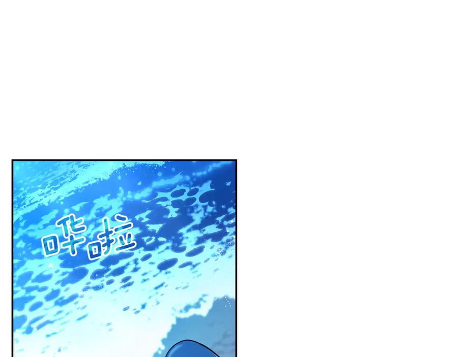 《我才是真正的家主》第17话 真相 第20页