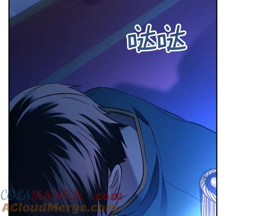 《我才是真正的家主》第17话 真相 第57页