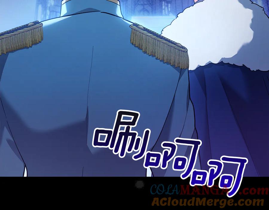 《我才是真正的家主》第17话 真相 第145页