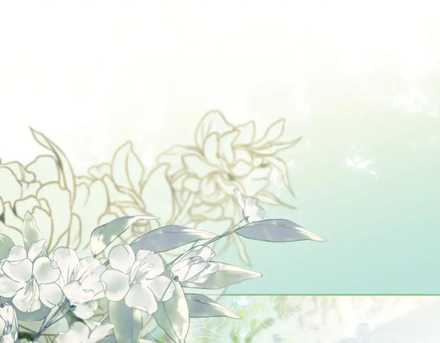 《我才是真正的家主》第18话 欢迎来到比尔塞 第111页