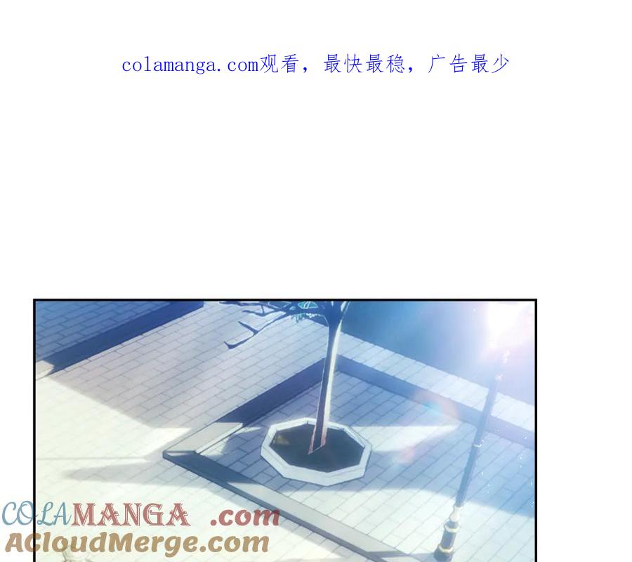 《我才是真正的家主》第18话 欢迎来到比尔塞 第1页