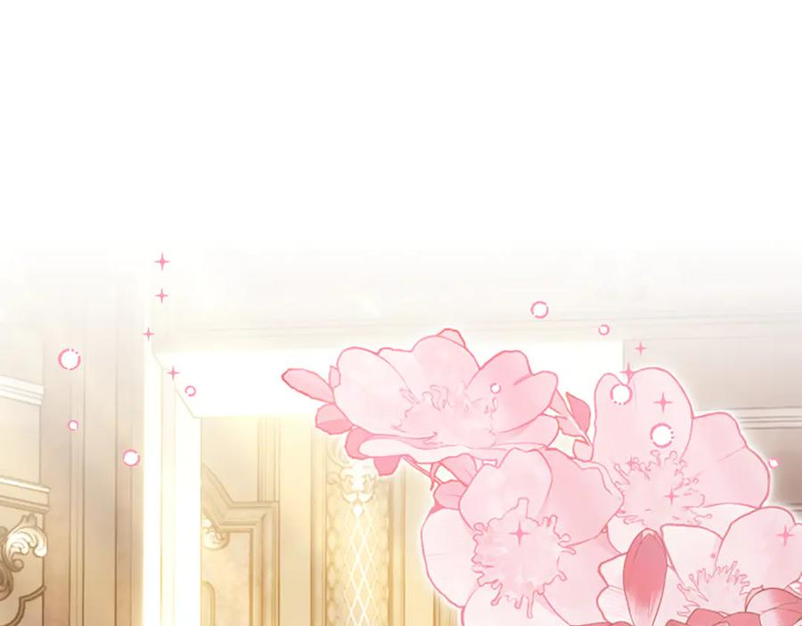《我才是真正的家主》第18话 欢迎来到比尔塞 第72页