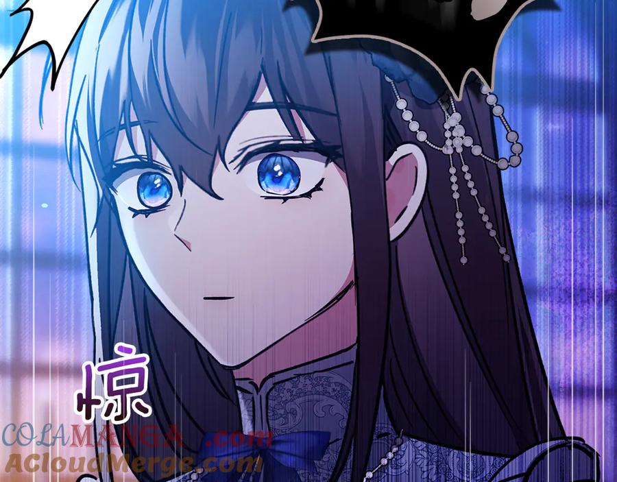 《我才是真正的家主》第18话 欢迎来到比尔塞 第165页