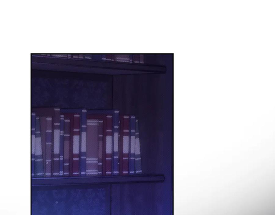 《我才是真正的家主》第19话 惨叫 第39页