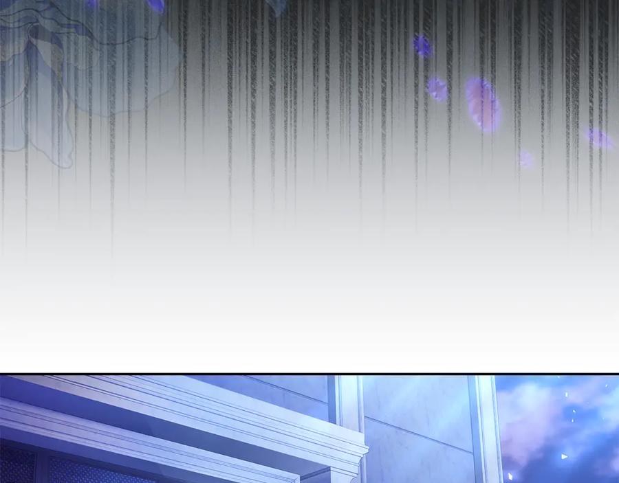 《我才是真正的家主》第19话 惨叫 第75页