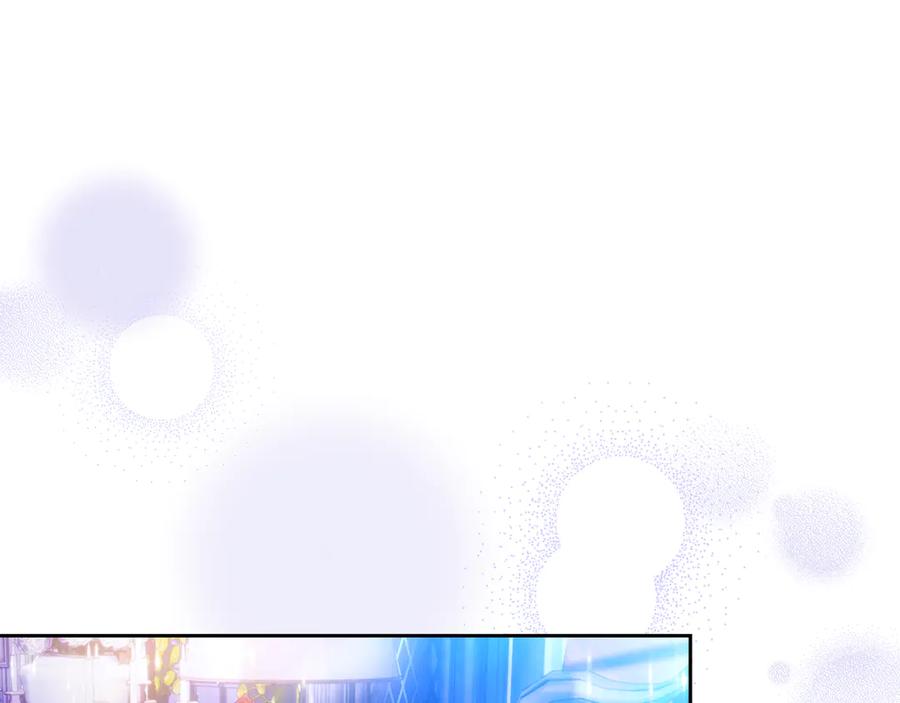 《我才是真正的家主》第19话 惨叫 第78页