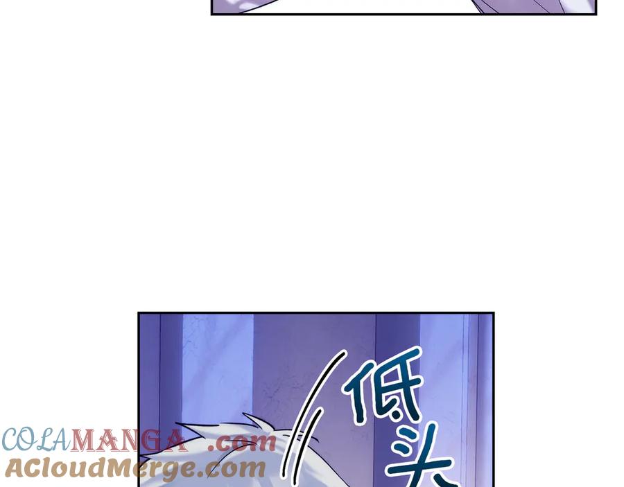 《我才是真正的家主》第2话 我可以给你一切 第125页