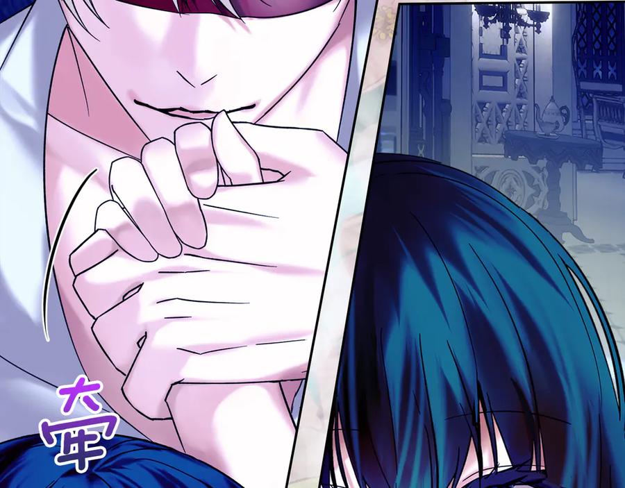 《我才是真正的家主》第2话 我可以给你一切 第180页
