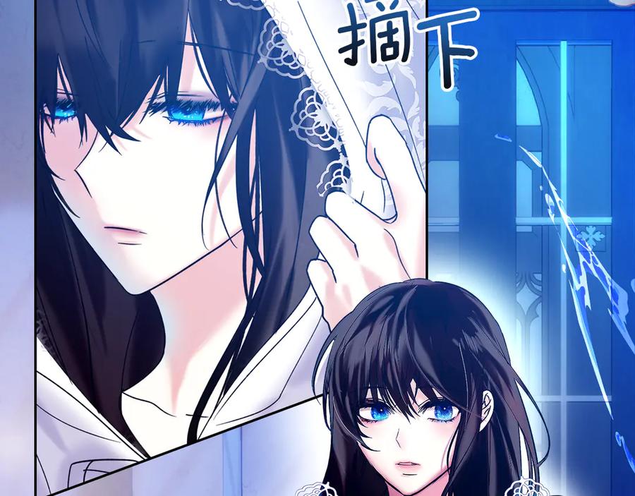 《我才是真正的家主》第2话 我可以给你一切 第159页