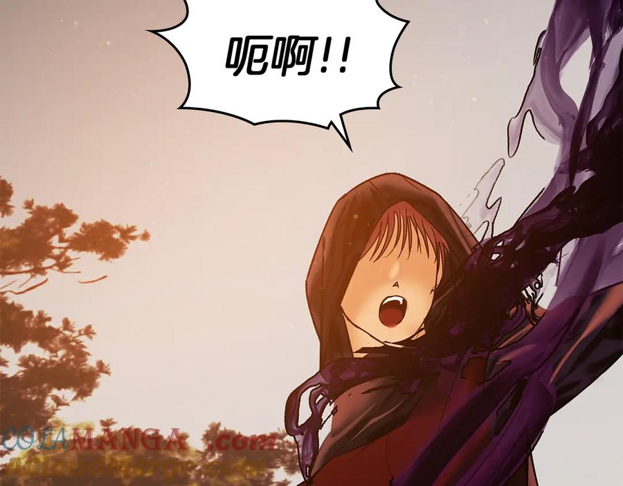 《我才是真正的家主》第2话 我可以给你一切 第25页