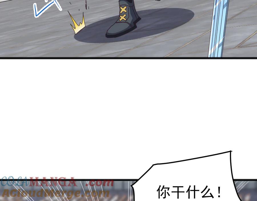 《万族入侵：开局驯化史诗级巨兽》第20话 完爆魔武！ 第77页