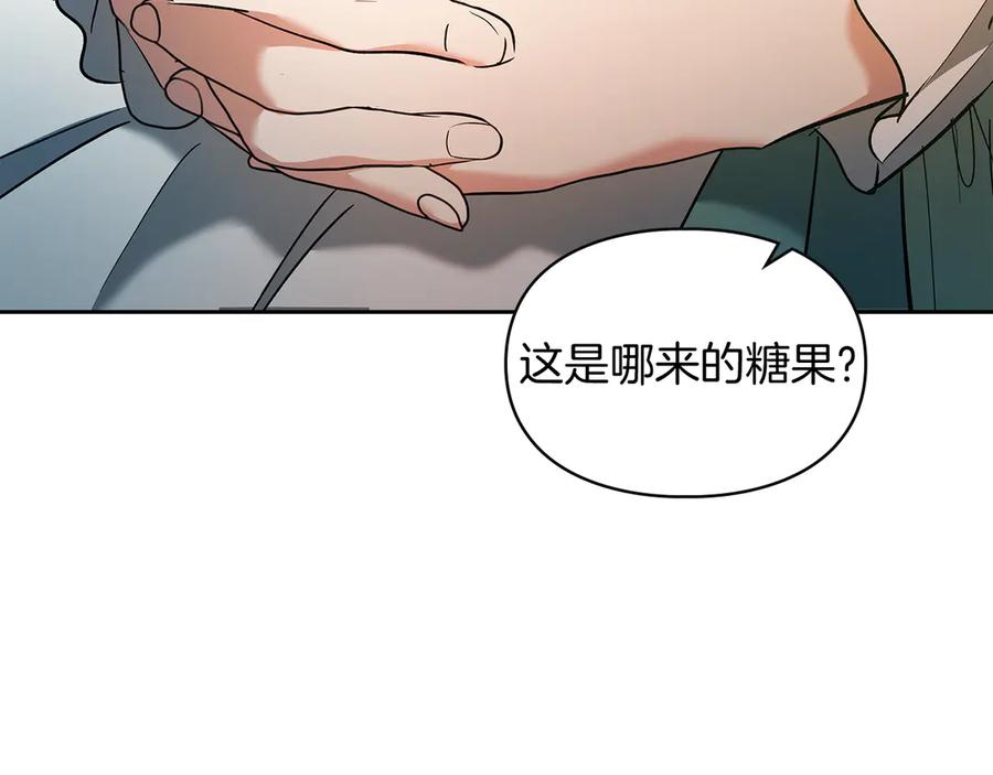 《我才是真正的家主》第20话 宅邸里的秘密 第108页