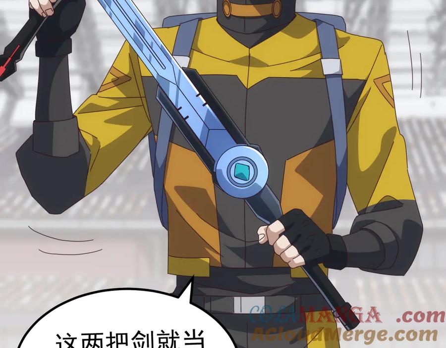 《万族入侵：开局驯化史诗级巨兽》第20话 完爆魔武！ 第81页