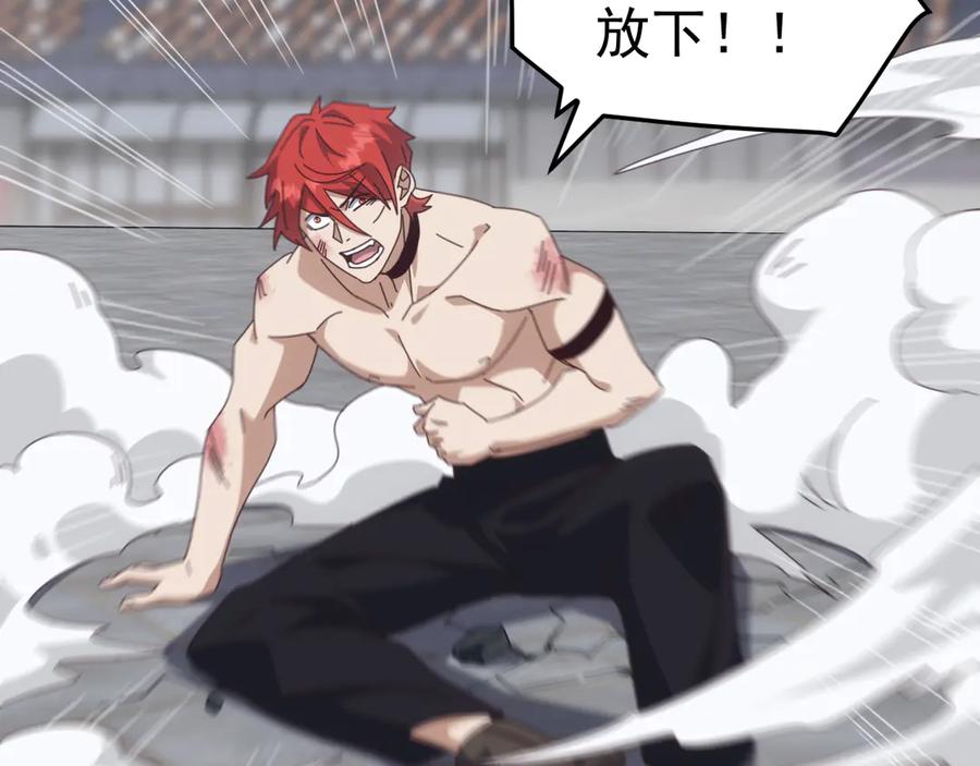 《万族入侵：开局驯化史诗级巨兽》第20话 完爆魔武！ 第78页