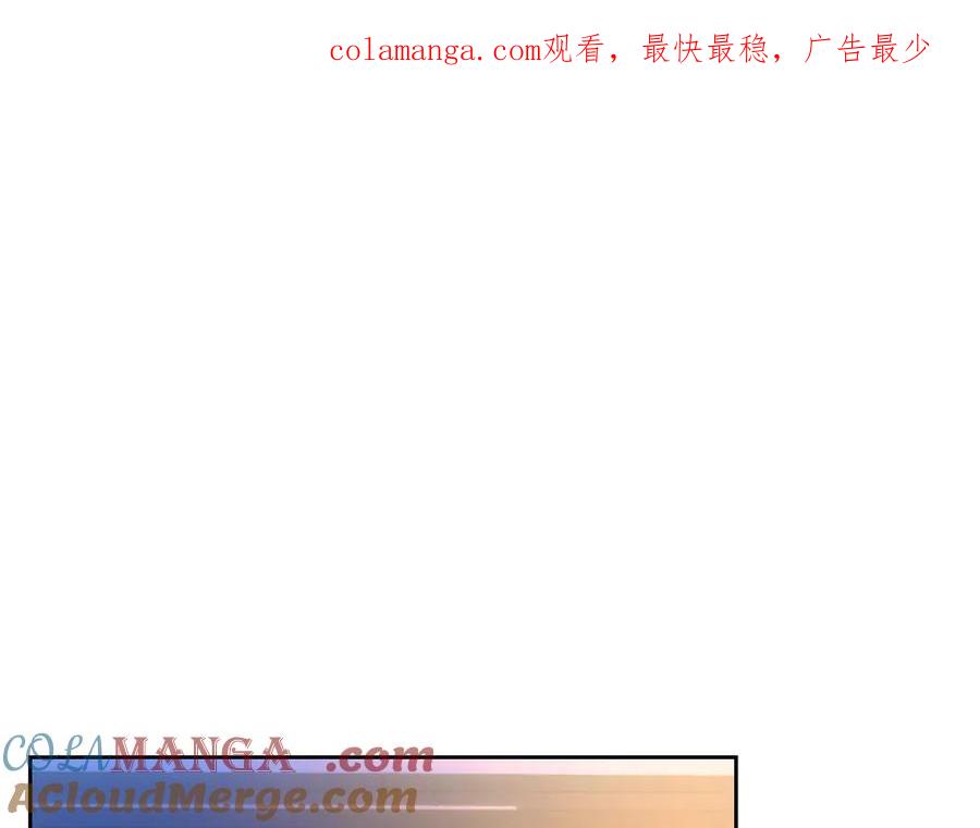 《我才是真正的家主》第20话 宅邸里的秘密 第1页