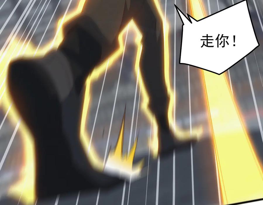 《万族入侵：开局驯化史诗级巨兽》第20话 完爆魔武！ 第66页