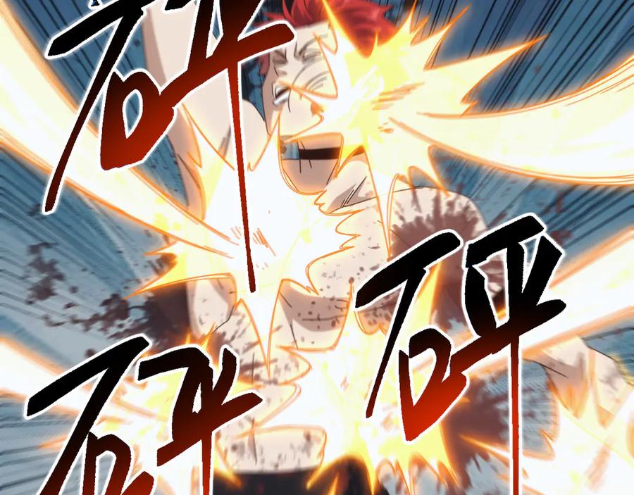 《万族入侵：开局驯化史诗级巨兽》第20话 完爆魔武！ 第99页
