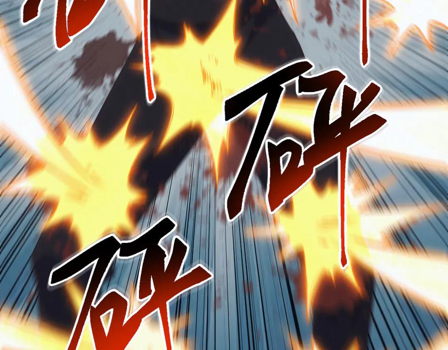 《万族入侵：开局驯化史诗级巨兽》第20话 完爆魔武！ 第100页