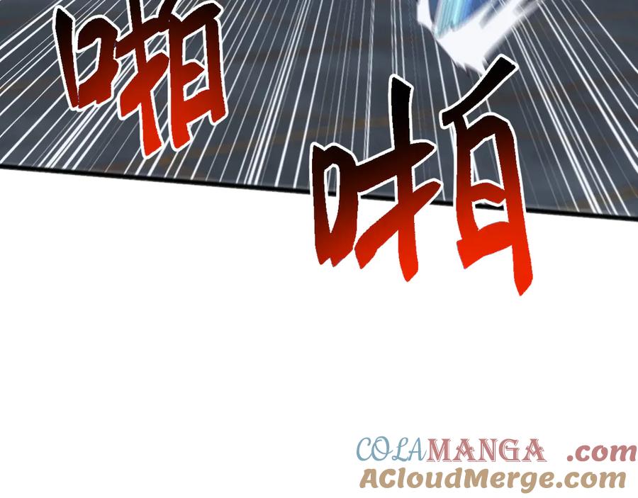 《万族入侵：开局驯化史诗级巨兽》第20话 完爆魔武！ 第69页