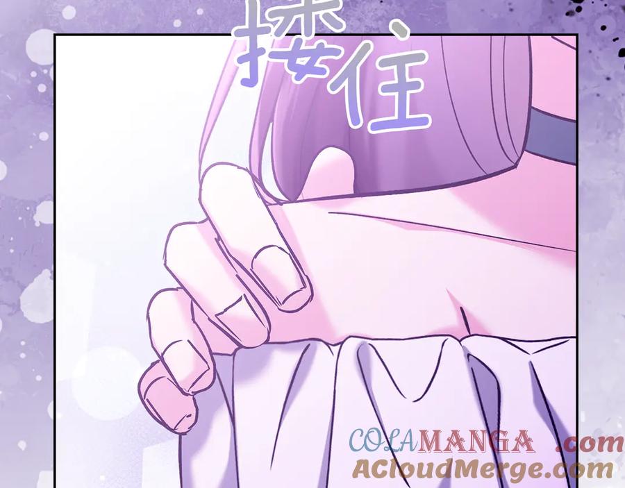 《我才是真正的家主》第21话 癫狂症 第9页