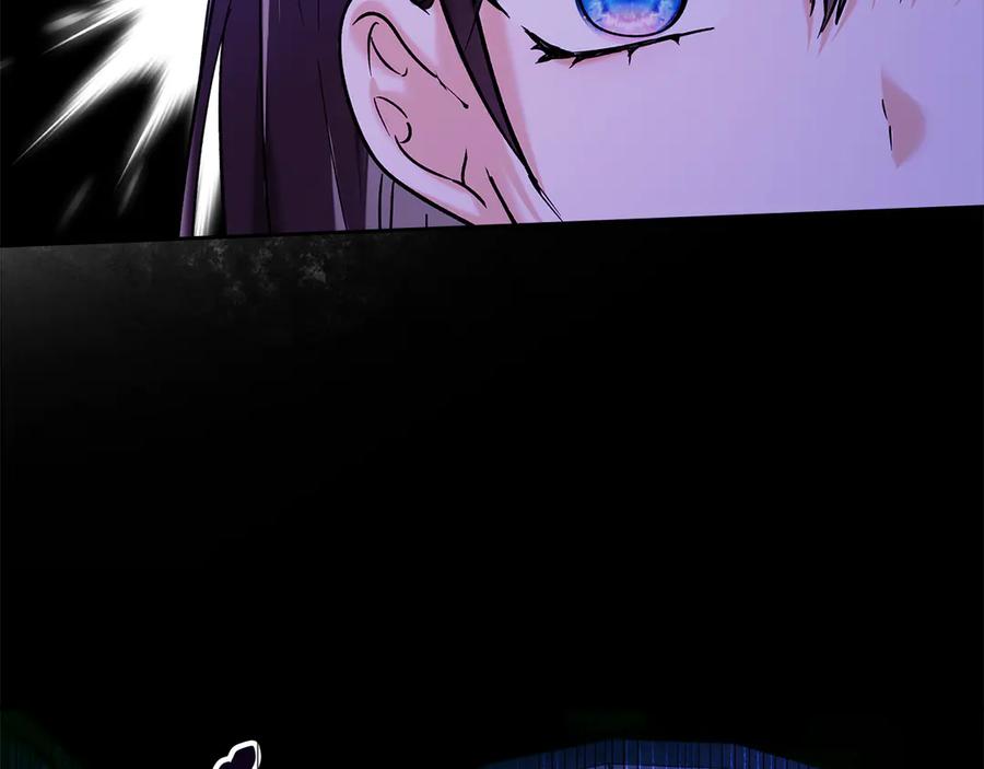 《我才是真正的家主》第21话 癫狂症 第18页