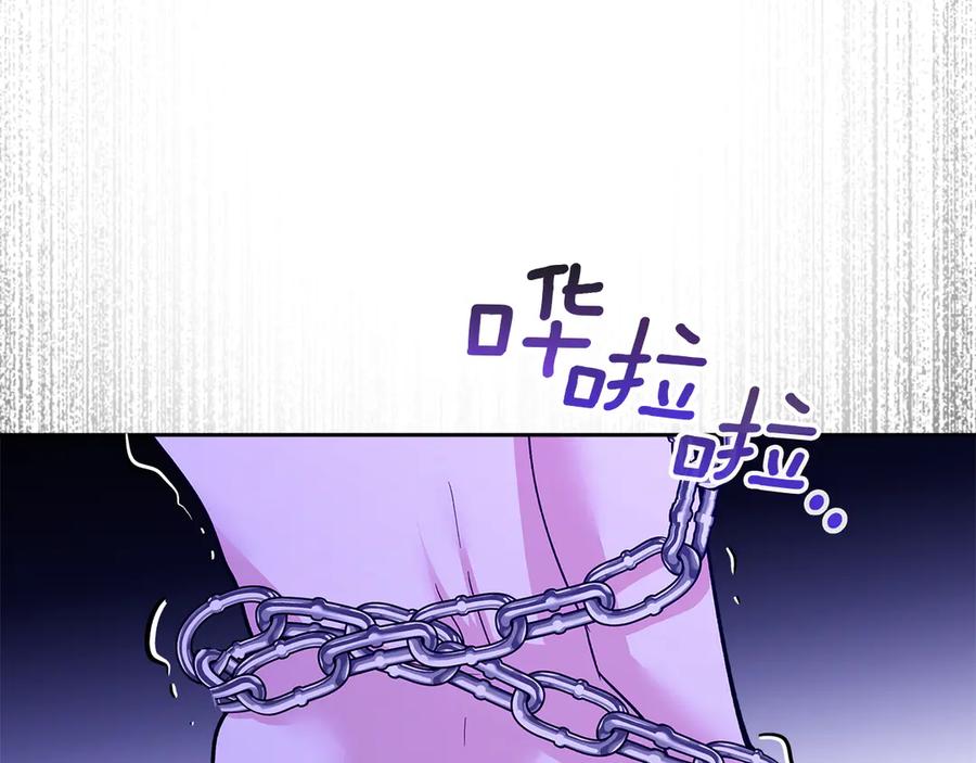 《我才是真正的家主》第21话 癫狂症 第84页