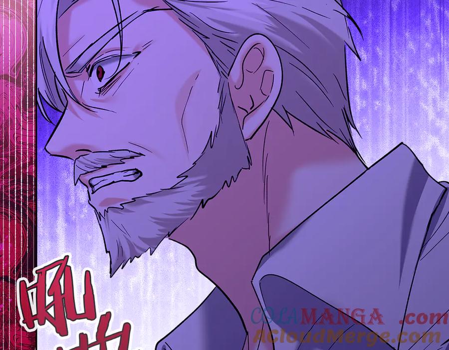 《我才是真正的家主》第21话 癫狂症 第33页