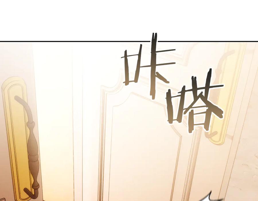 《我才是真正的家主》第21话 癫狂症 第151页