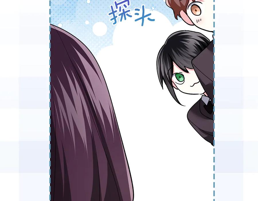 《我才是真正的家主》第21话 癫狂症 第103页