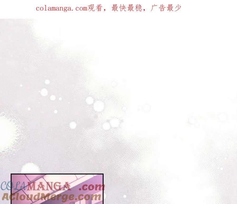 《我才是真正的家主》第21话 癫狂症 第1页