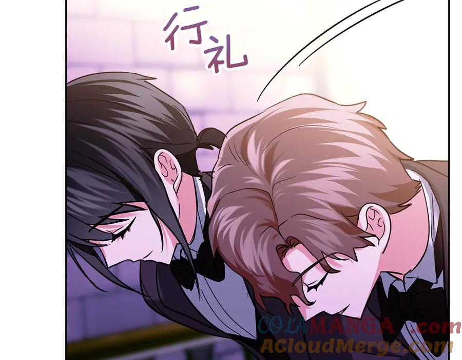 《我才是真正的家主》第21话 癫狂症 第109页