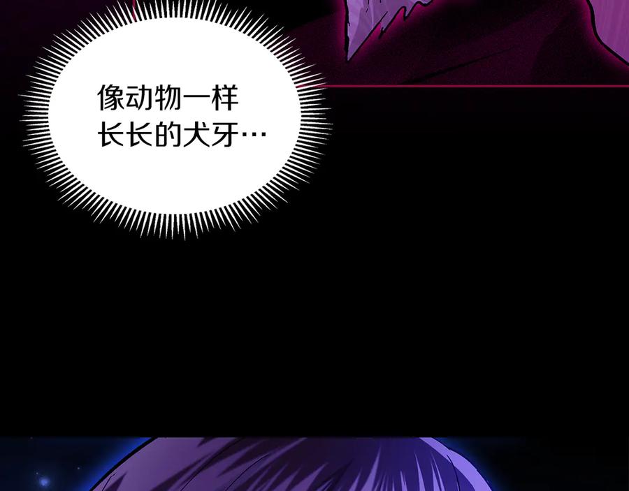 《我才是真正的家主》第21话 癫狂症 第48页