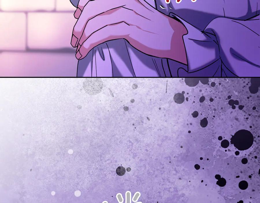 《我才是真正的家主》第21话 癫狂症 第8页