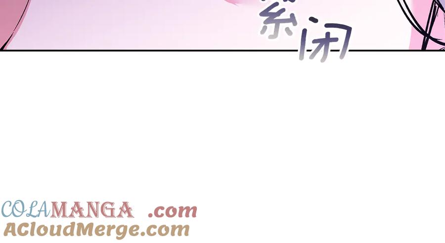 《我才是真正的家主》第22话 锁定嫌疑人 第101页