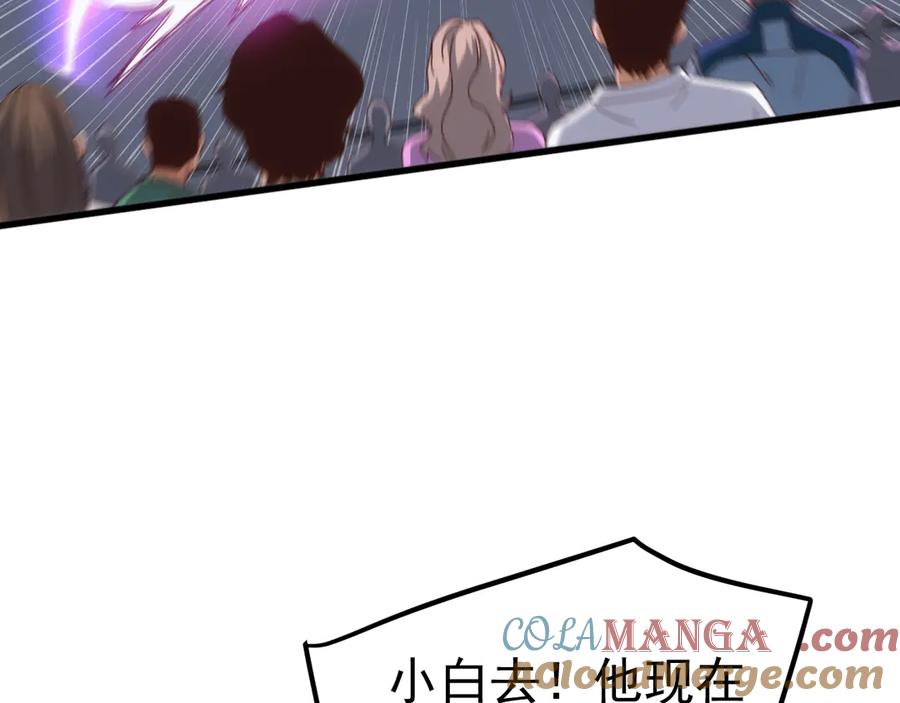 《万族入侵：开局驯化史诗级巨兽》第22话 最终决赛，苏白胜！ 第29页