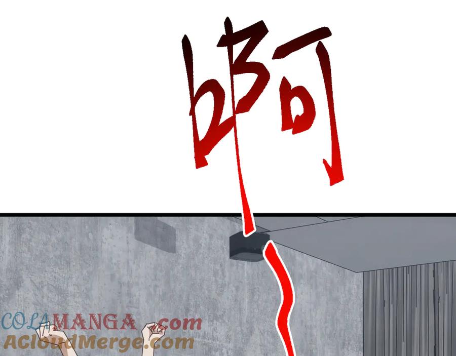 《万族入侵：开局驯化史诗级巨兽》第22话 最终决赛，苏白胜！ 第93页