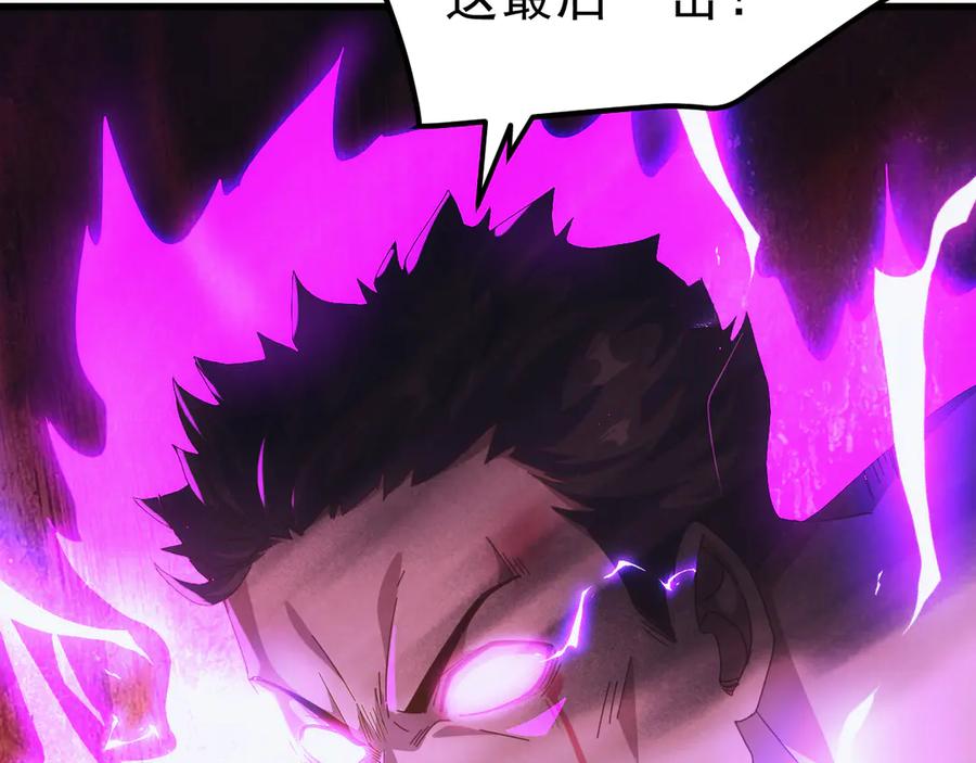 《万族入侵：开局驯化史诗级巨兽》第22话 最终决赛，苏白胜！ 第10页