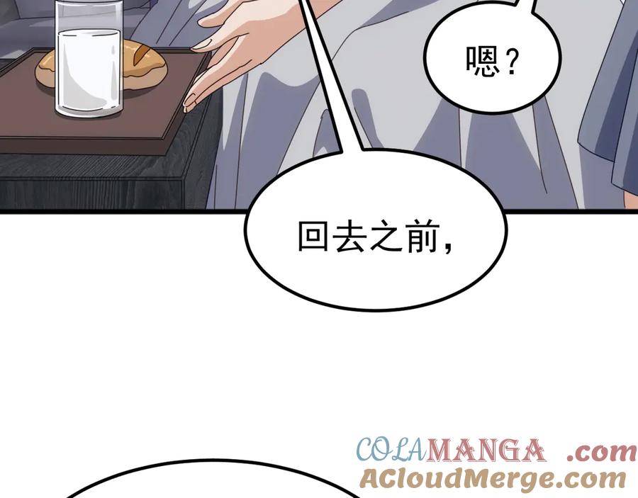 《万族入侵：开局驯化史诗级巨兽》第22话 最终决赛，苏白胜！ 第101页