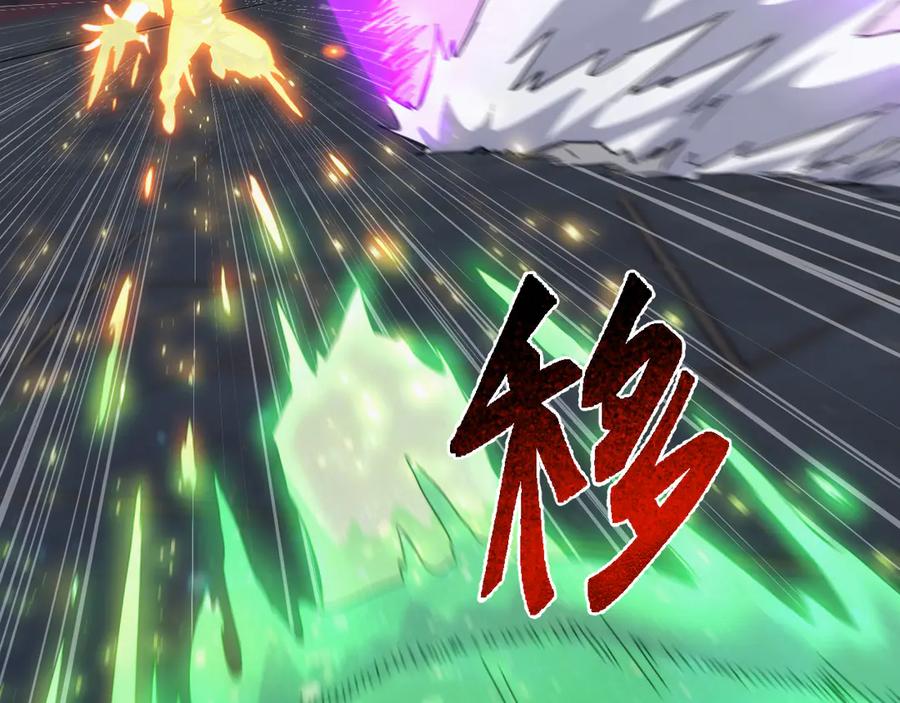 《万族入侵：开局驯化史诗级巨兽》第22话 最终决赛，苏白胜！ 第20页