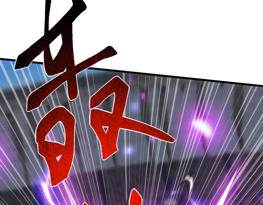 《万族入侵：开局驯化史诗级巨兽》第22话 最终决赛，苏白胜！ 第27页