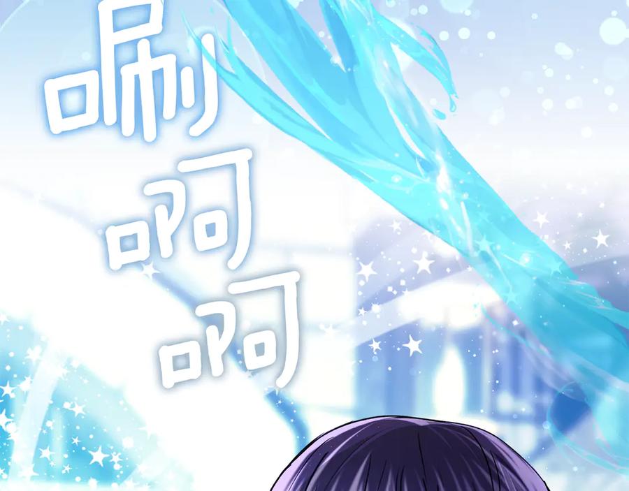 《我才是真正的家主》第22话 锁定嫌疑人 第158页