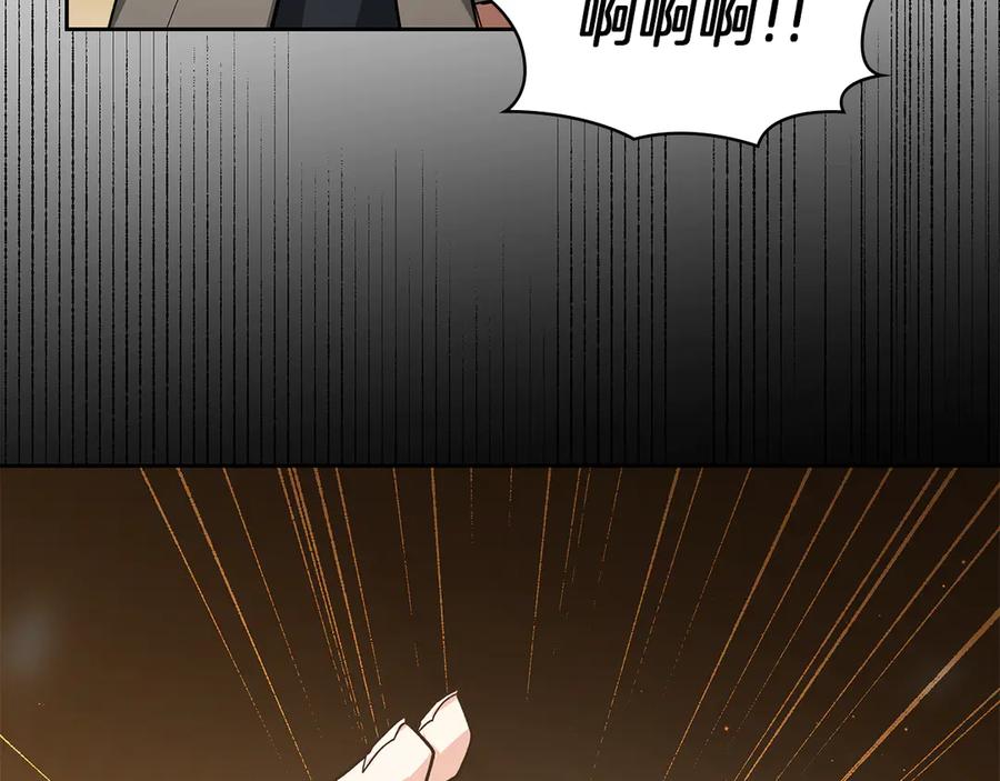 《我才是真正的家主》第22话 锁定嫌疑人 第16页