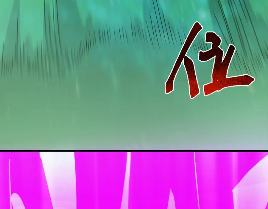 《万族入侵：开局驯化史诗级巨兽》第22话 最终决赛，苏白胜！ 第22页