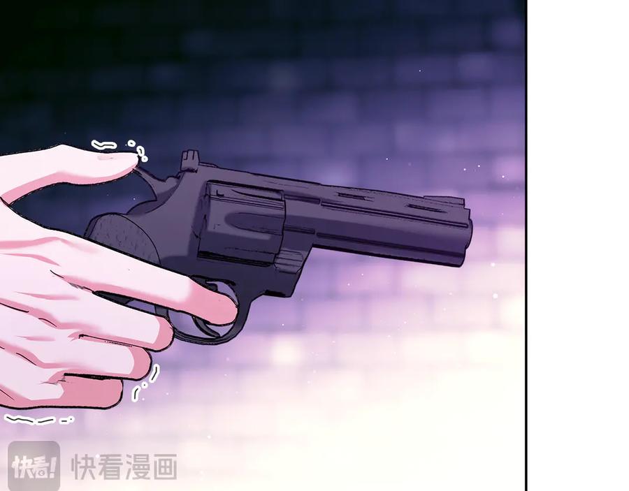 《我才是真正的家主》第22话 锁定嫌疑人 第99页