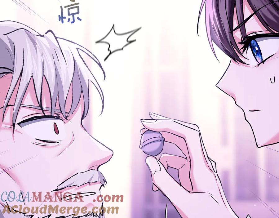 《我才是真正的家主》第23话 揪出间谍 第113页