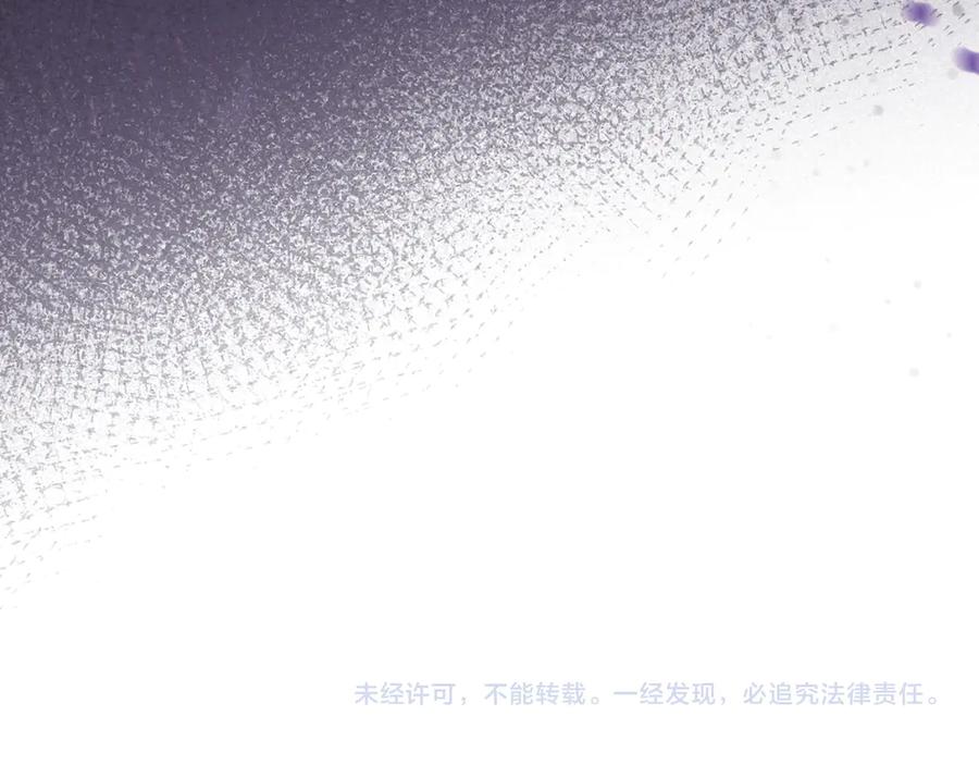 《我才是真正的家主》第23话 揪出间谍 第164页